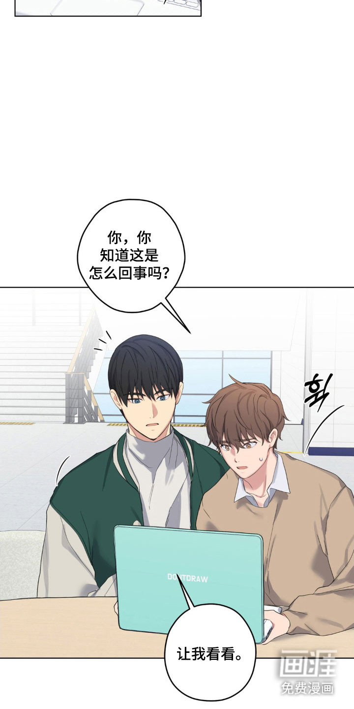 第27话24