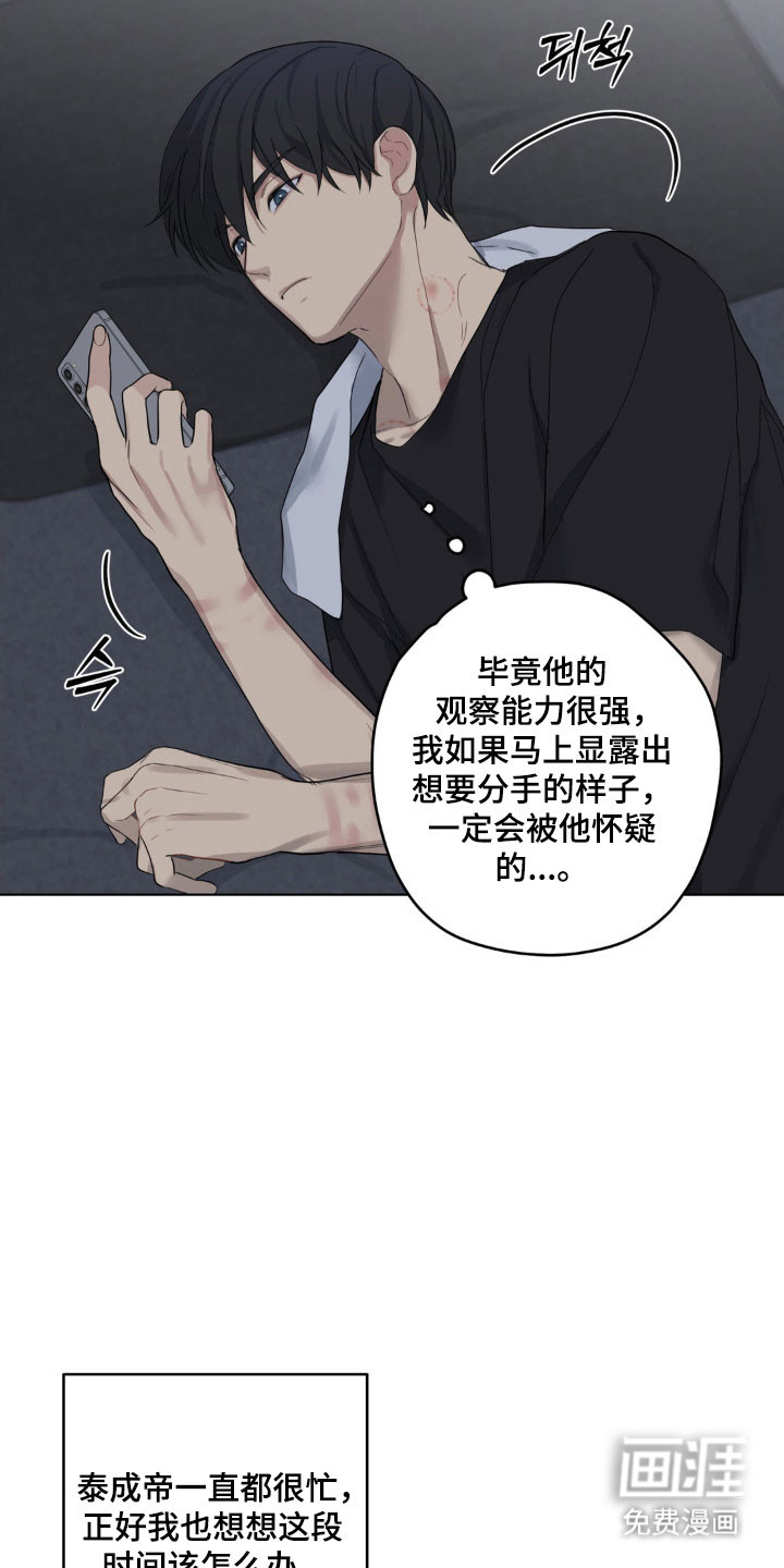 第27话8