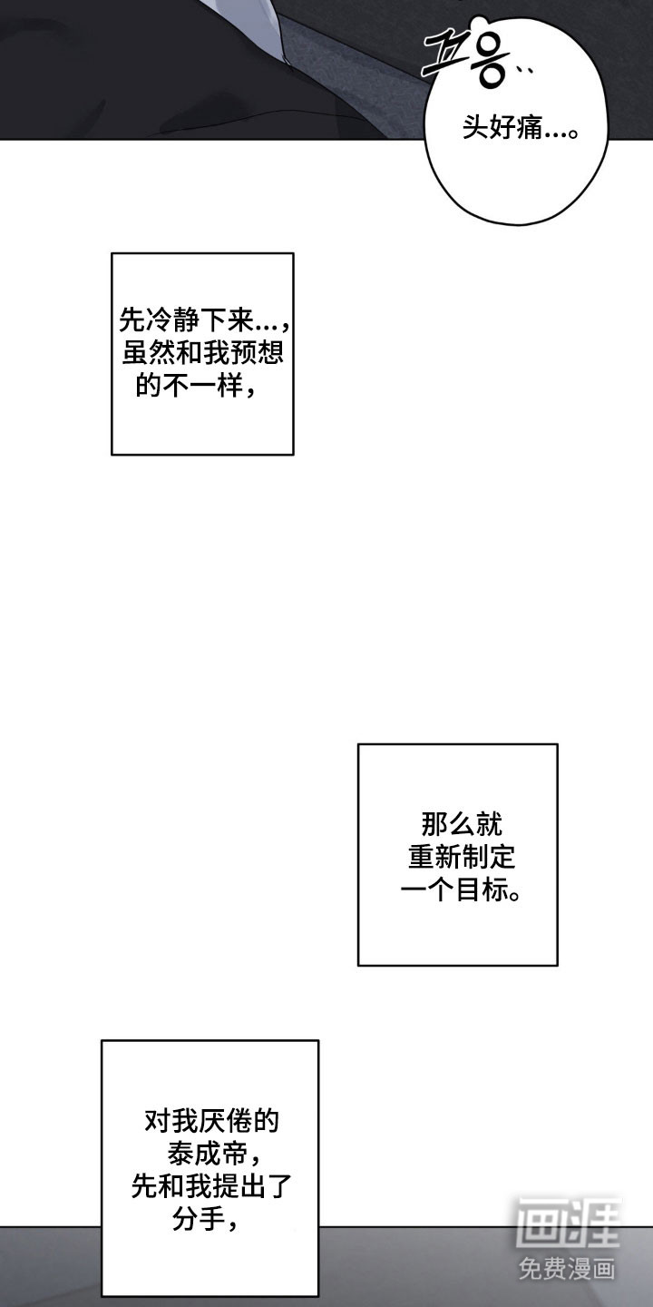第27话7
