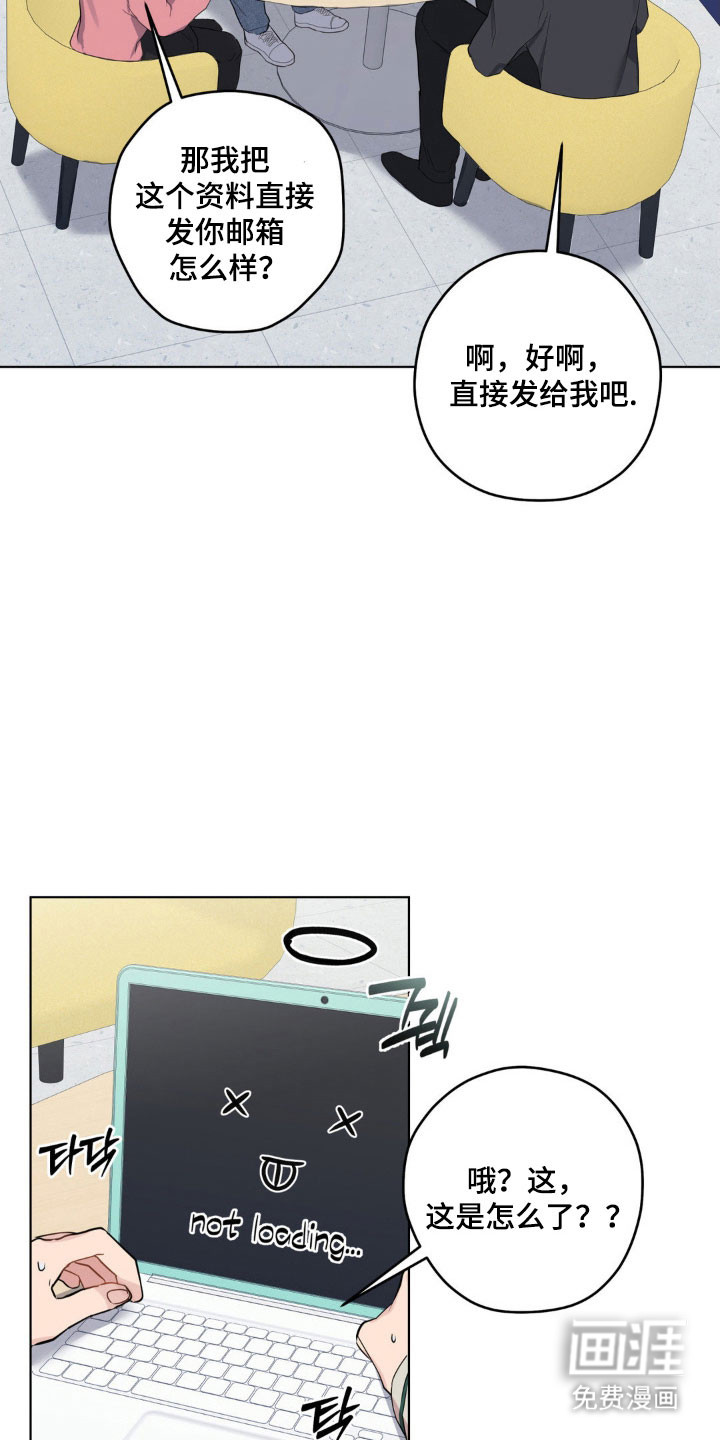第27话23