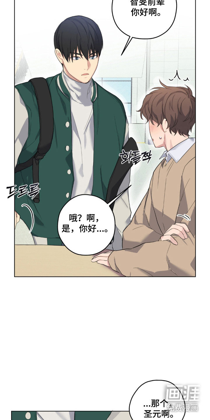 第27话17
