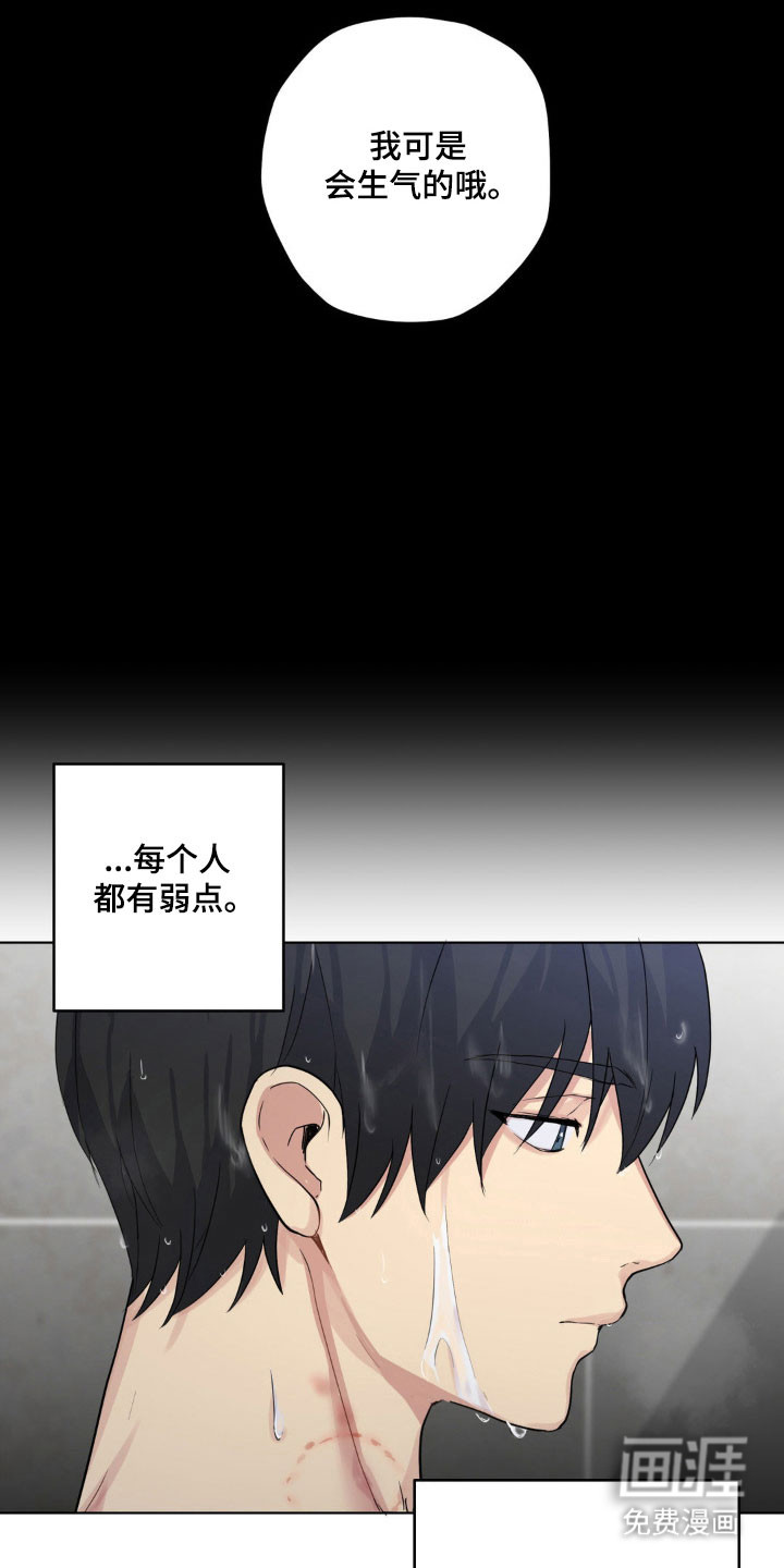 第27话1