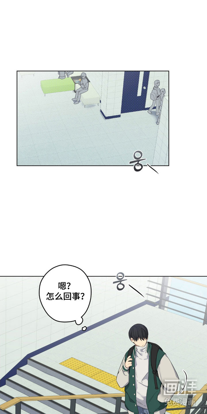 第27话13