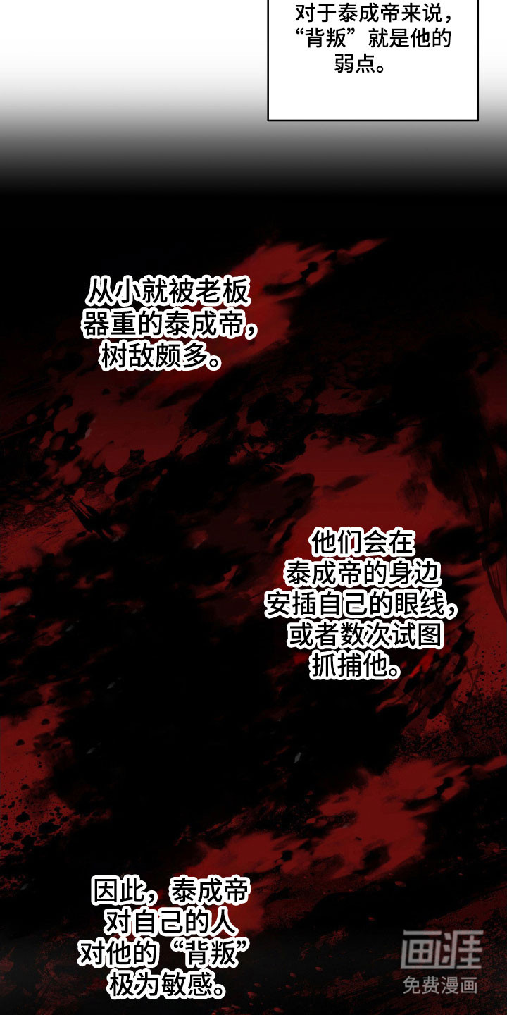 第27话2