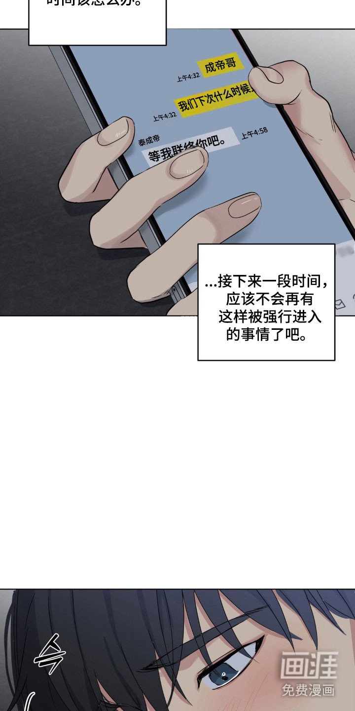 第27话9
