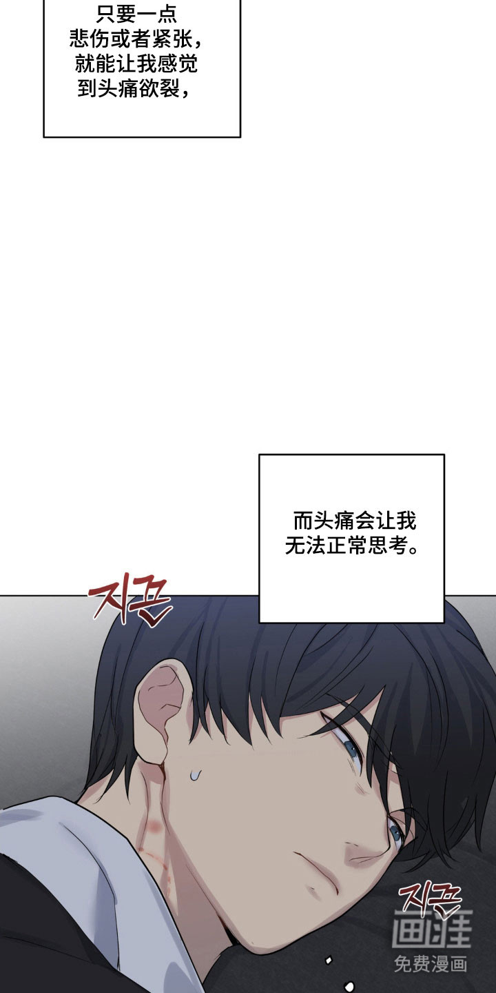 第27话6