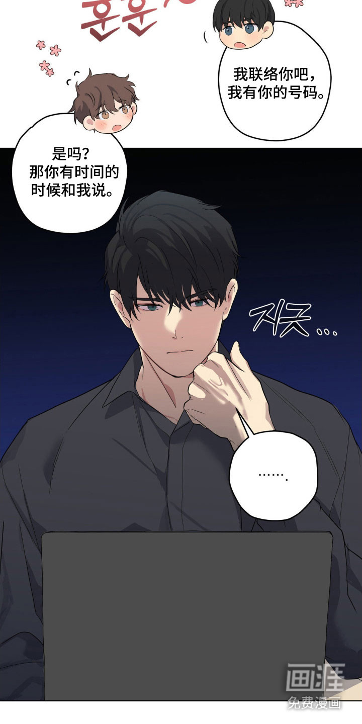 第27话21