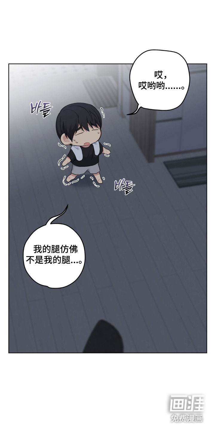 第27话4