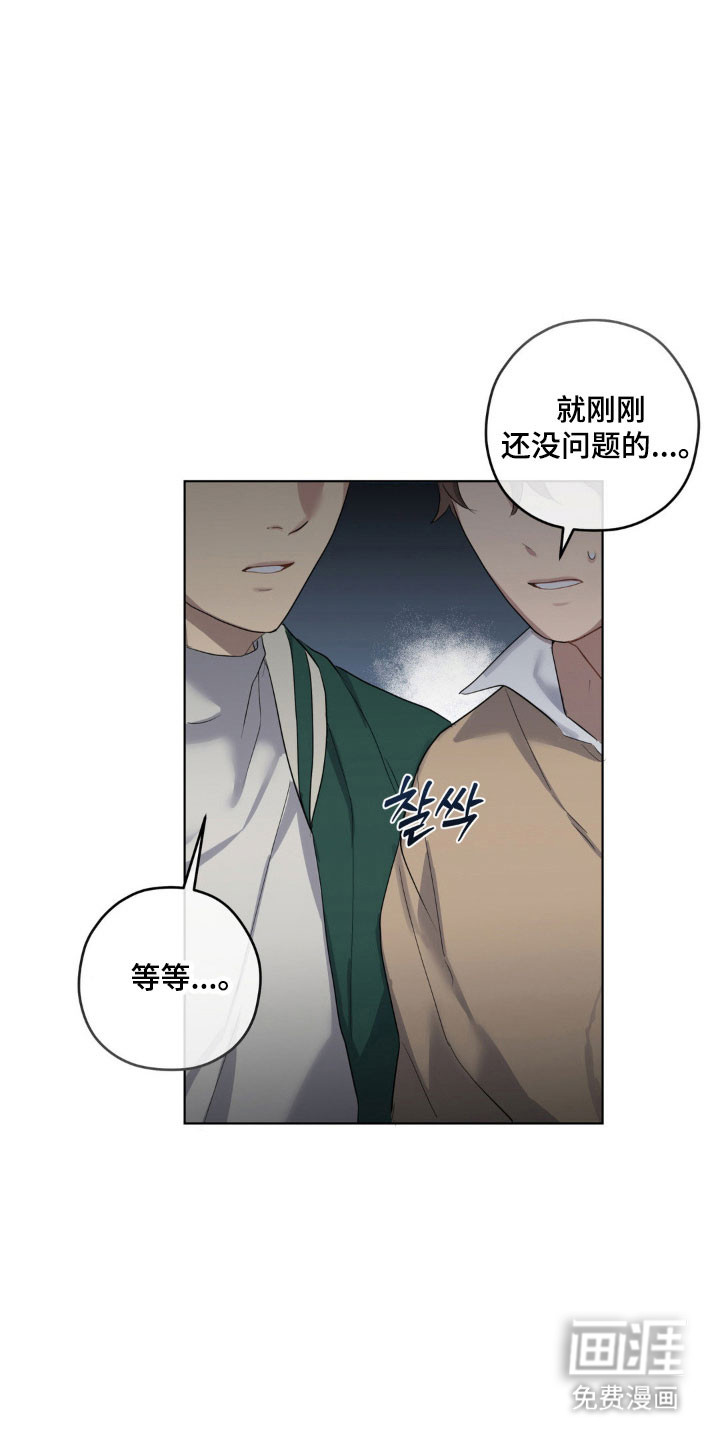 第27话25