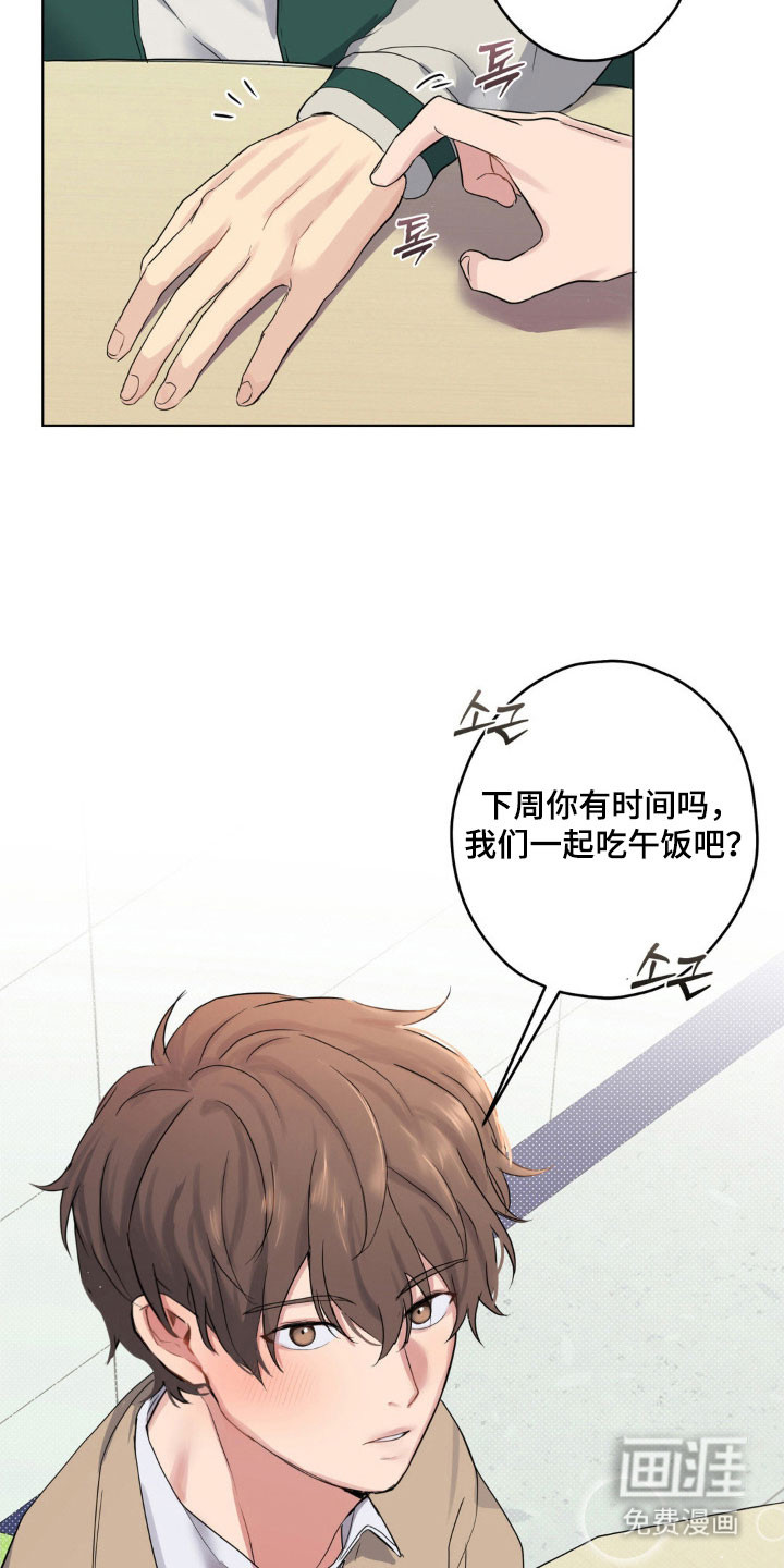 第27话18