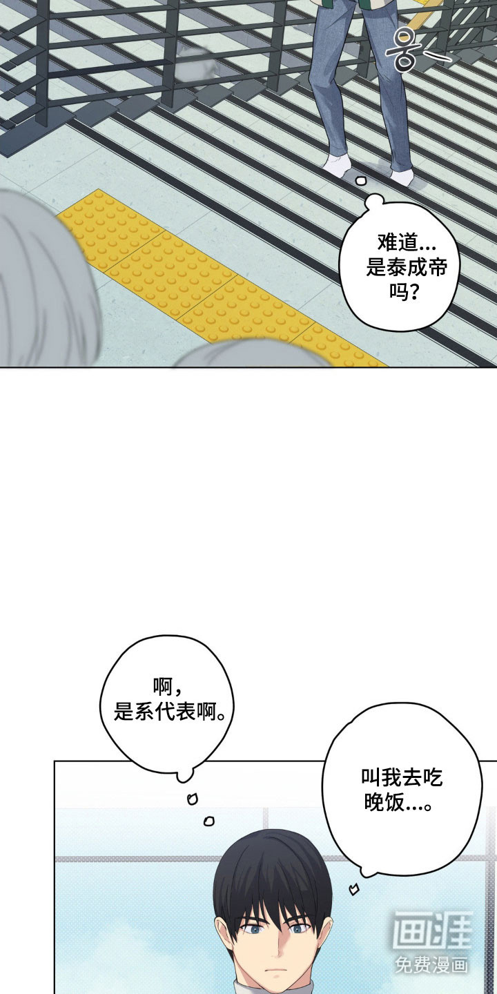 第27话14