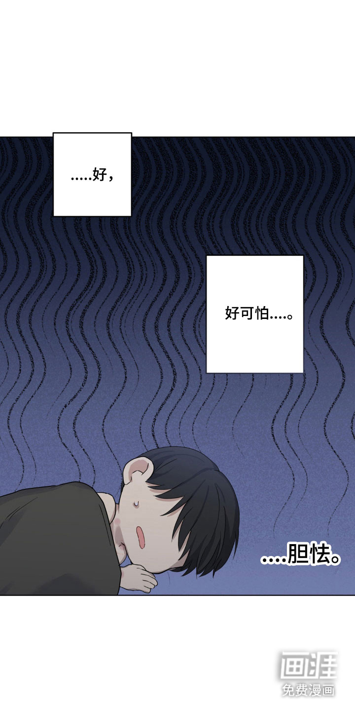 第26话8