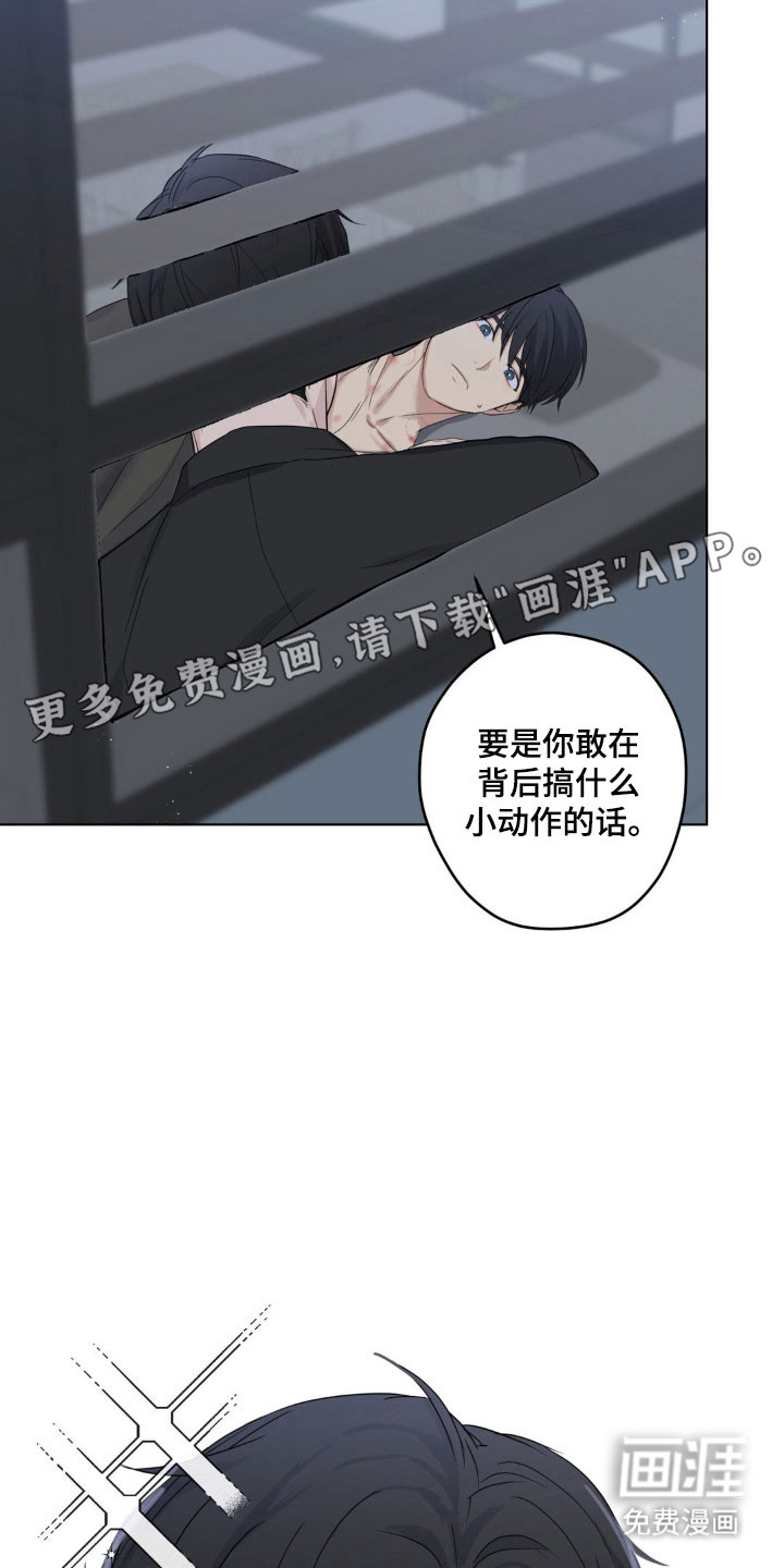 第26话6