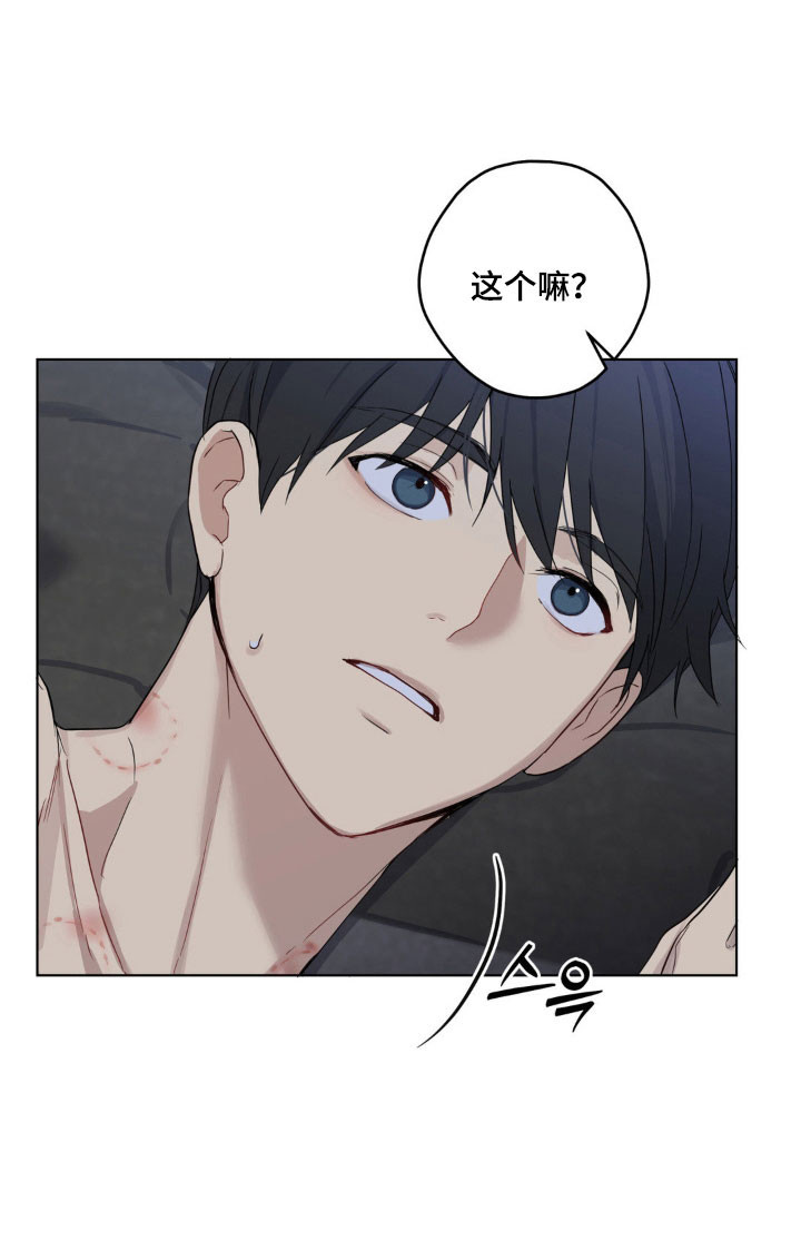 第26话12