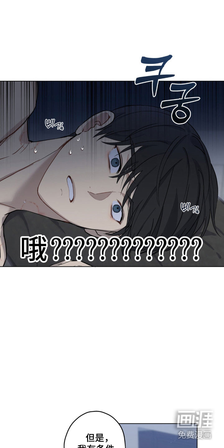 第26话4