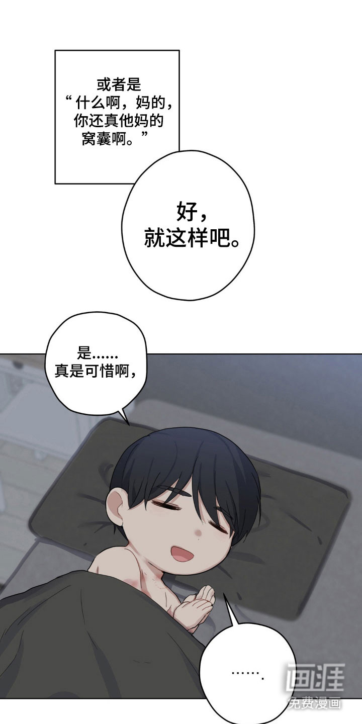 第26话1