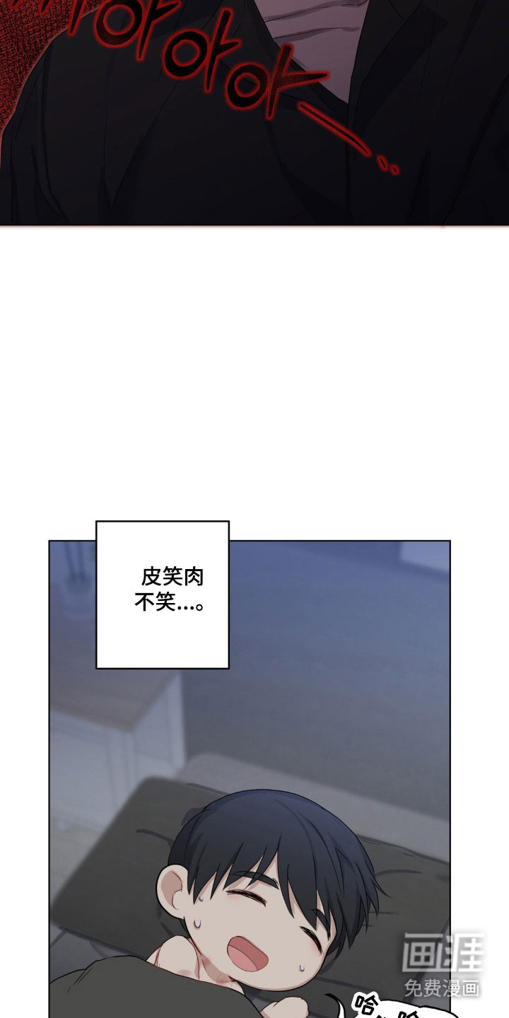 第26话14