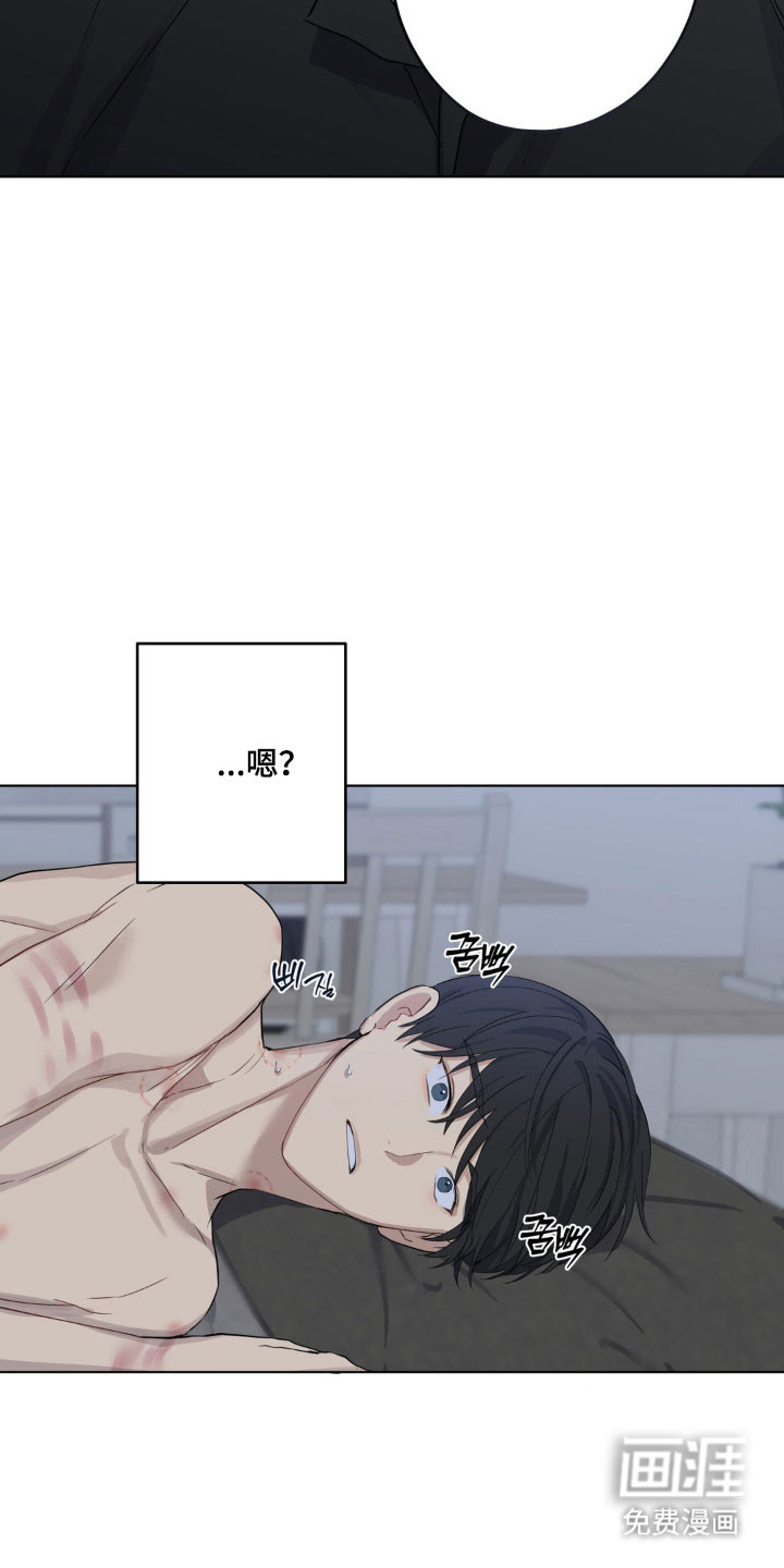 第26话3