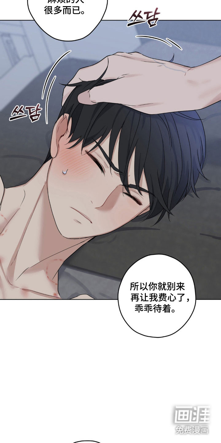 第26话18