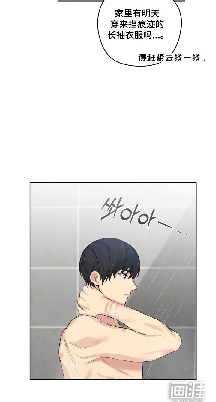 第26话24