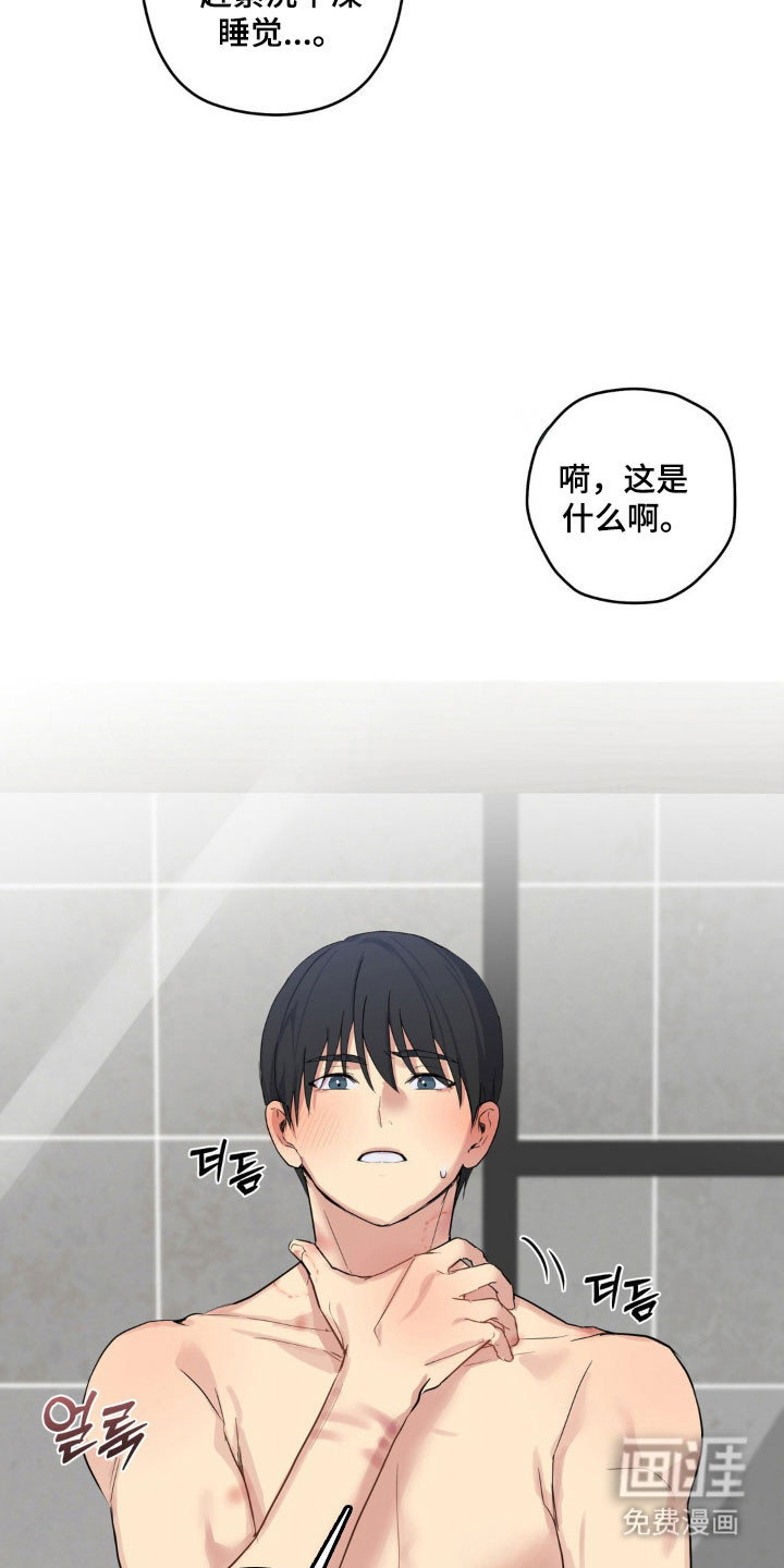 第26话22