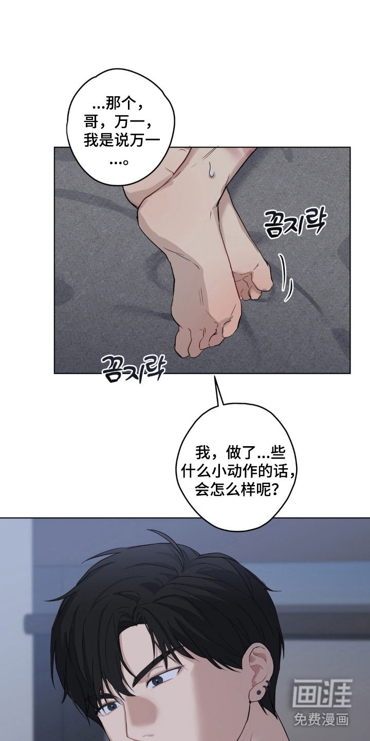 第26话9