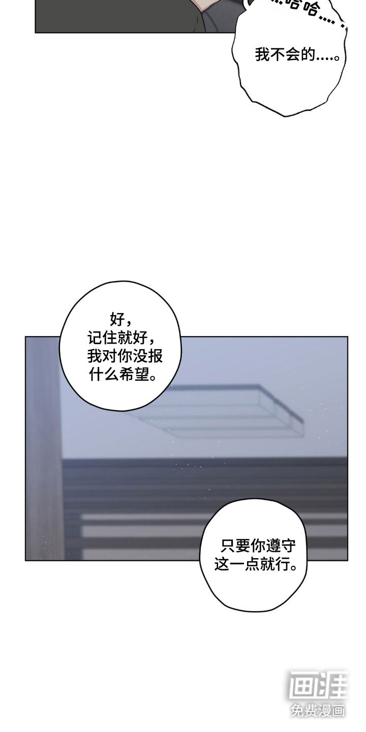 第26话15