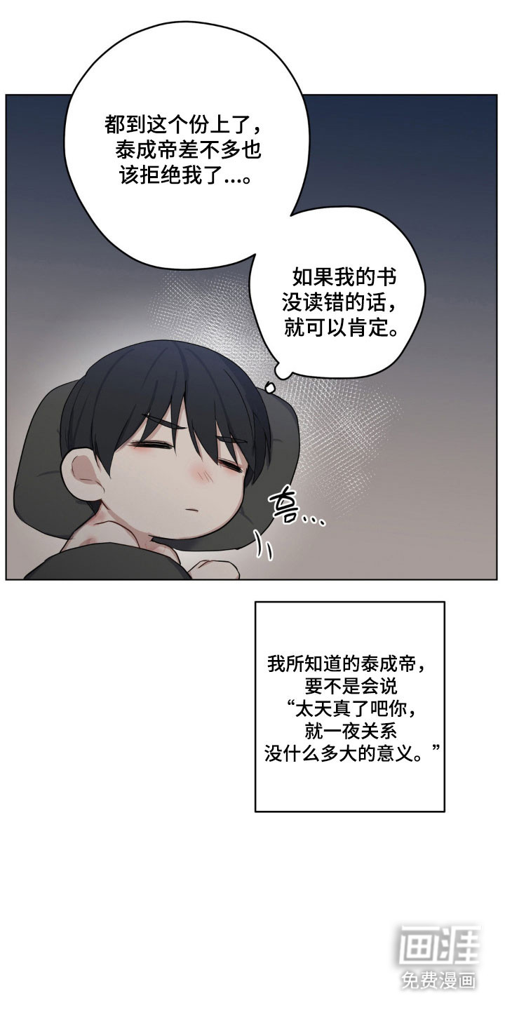 第26话0