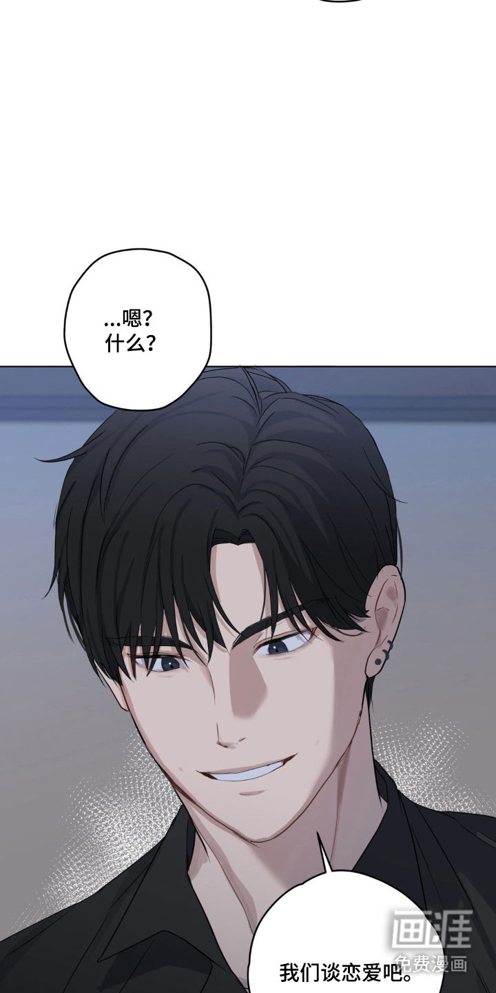 第26话2