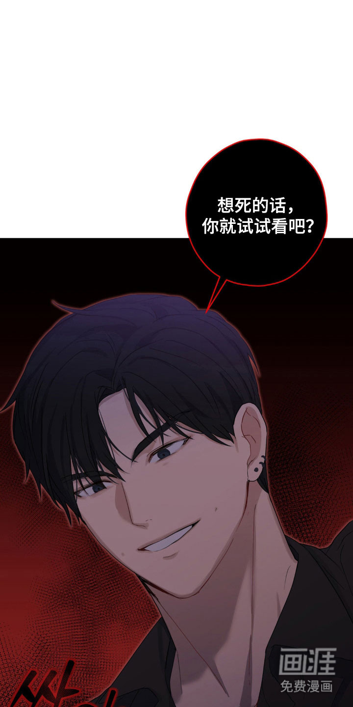 第26话13