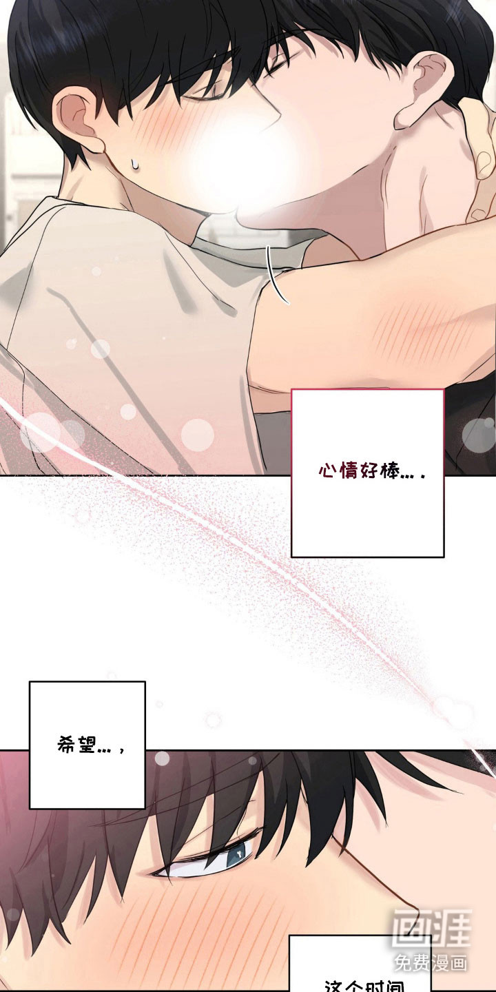第24话23