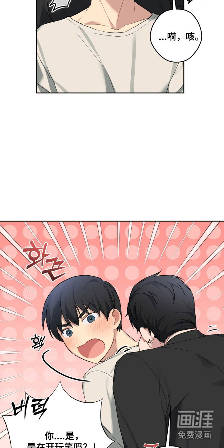 第24话7
