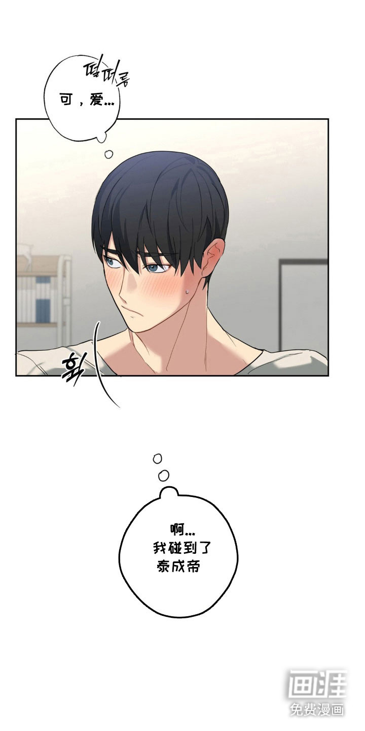 第24话10