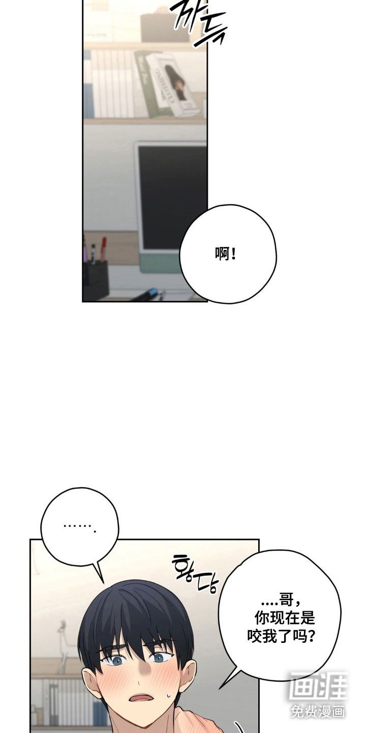 第24话15