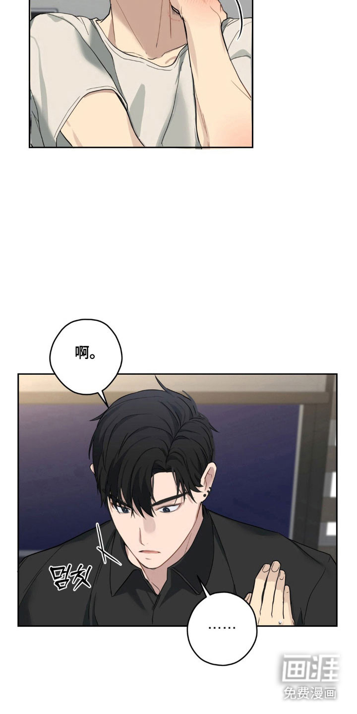 第24话16