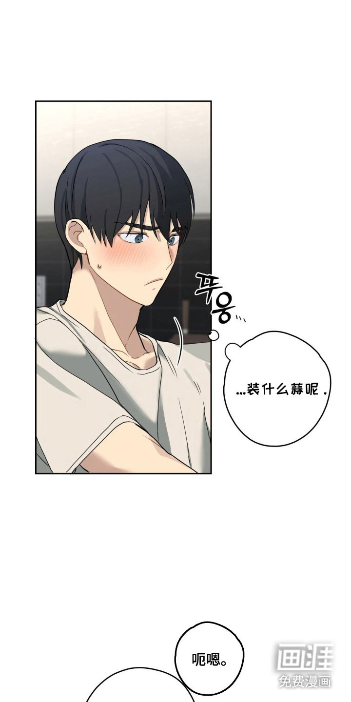 第24话18