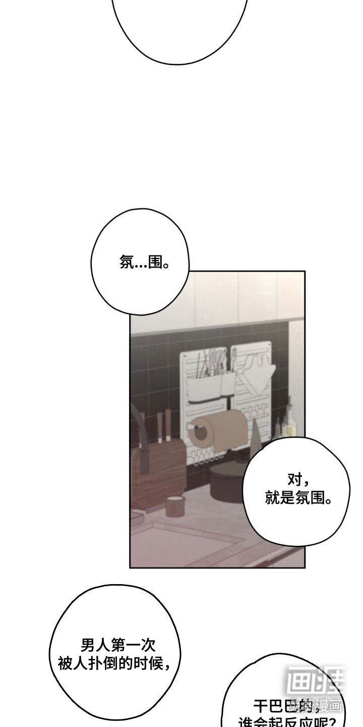 第24话1