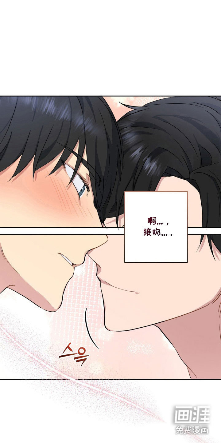 第24话12