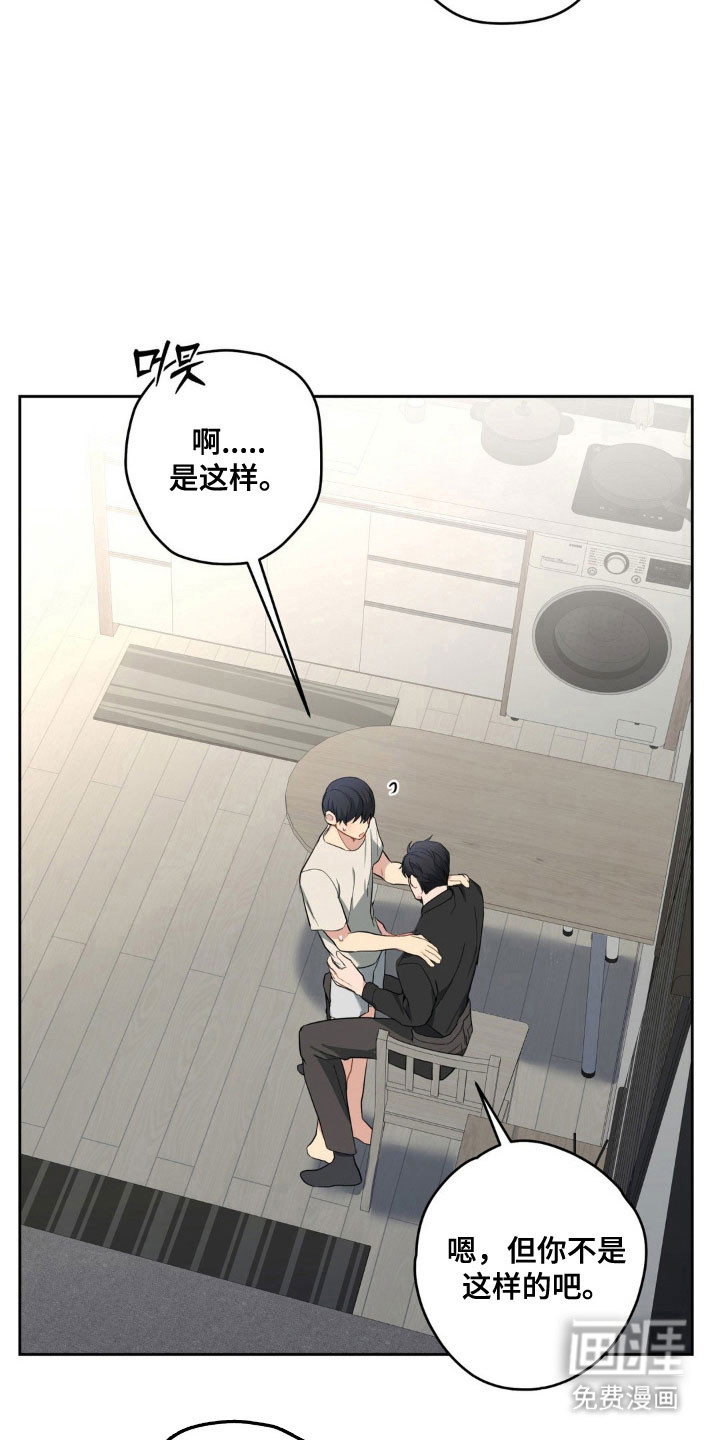 第24话3