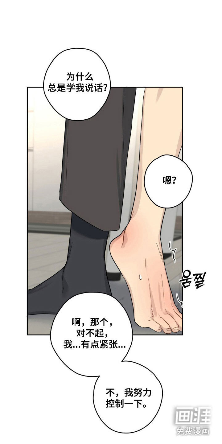 第24话21