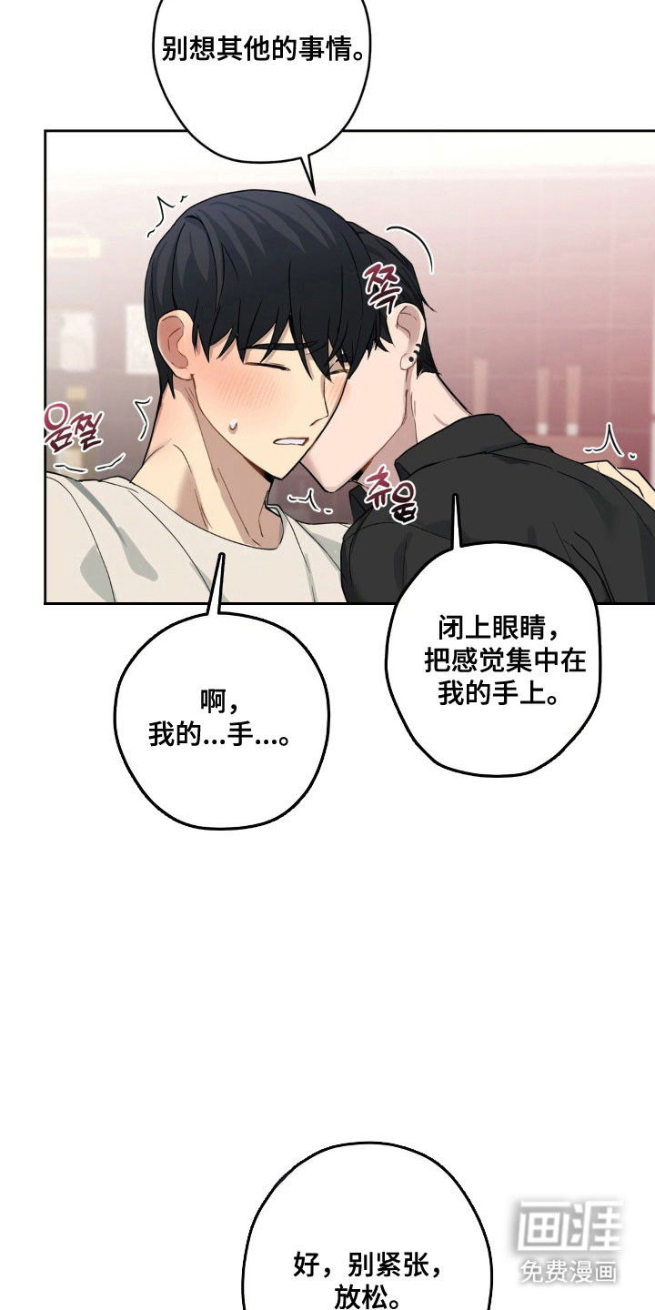 第24话19