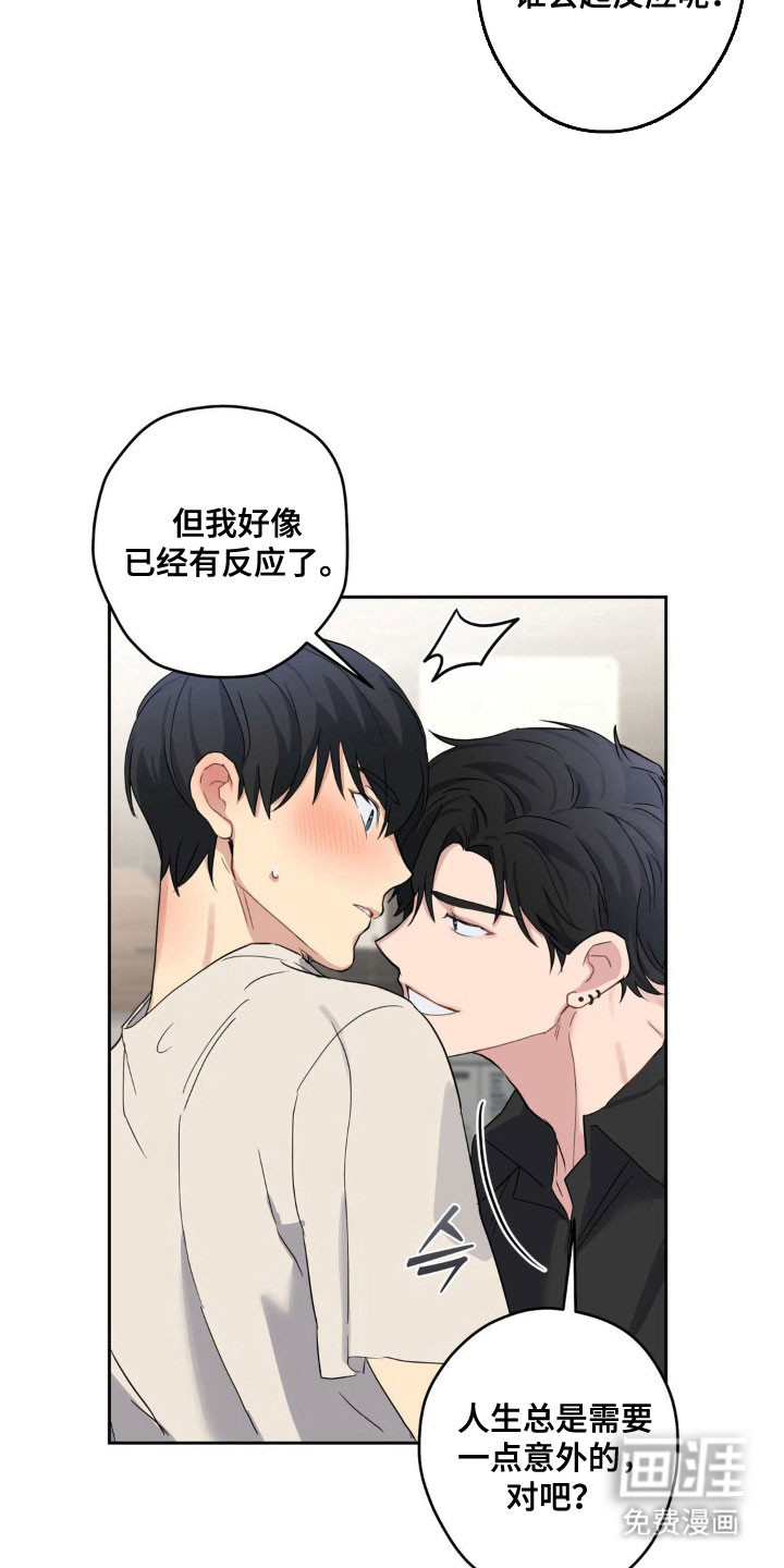 第24话2