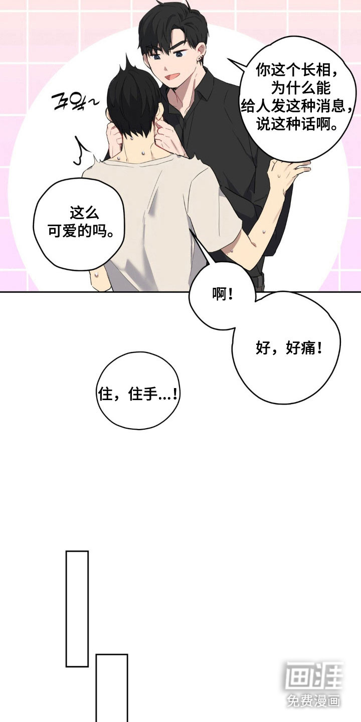 第22话19