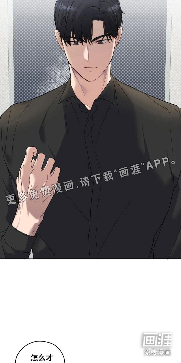 第22话11
