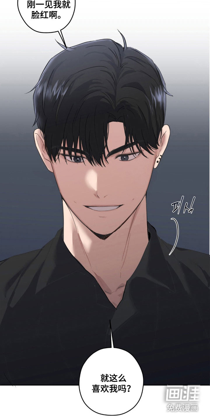第22话12