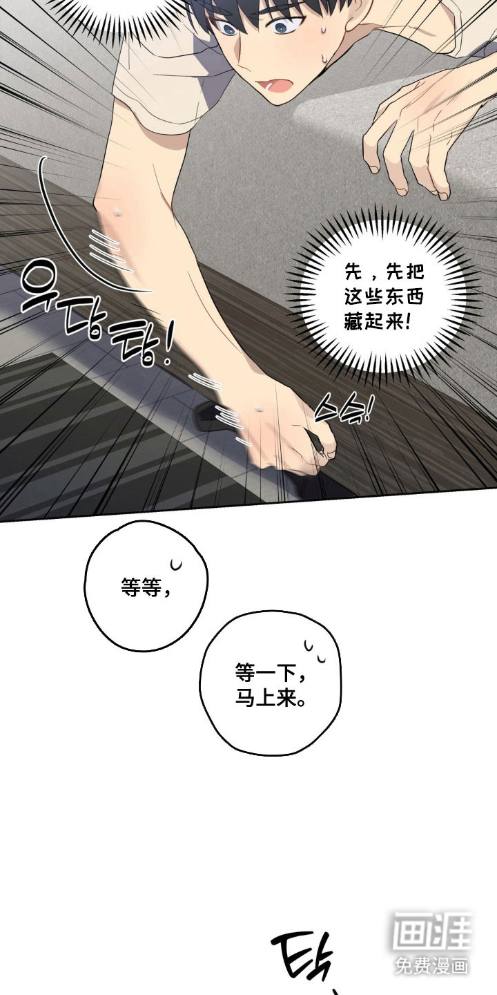 第22话8