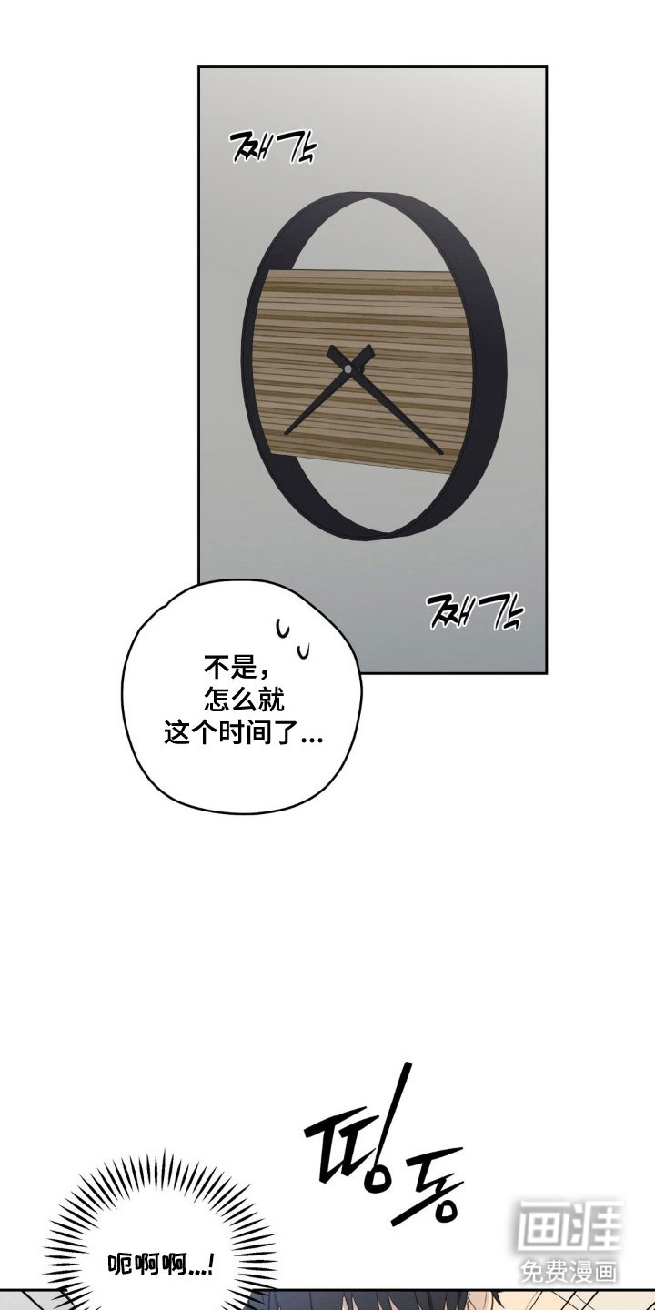 第22话7