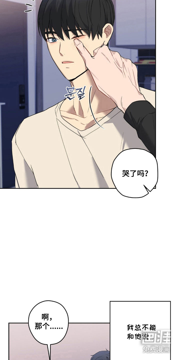 第22话24