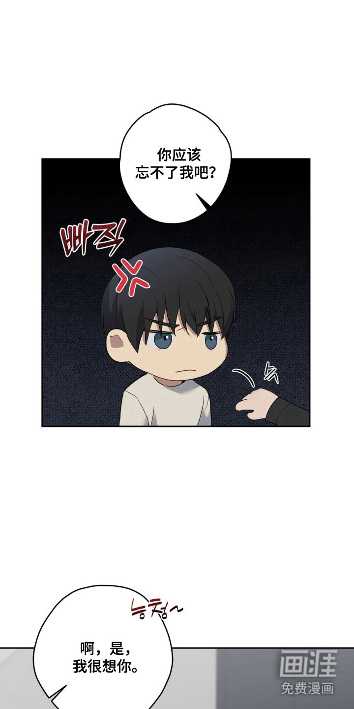 第22话16