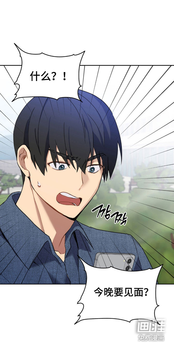 第21话18